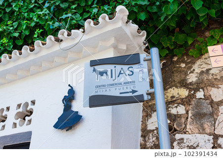 スペイン　ミハスの道路案内板 102391434
