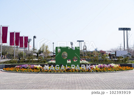 長居公園 102393919