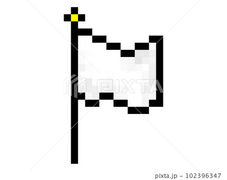 白旗のドット絵 102396347