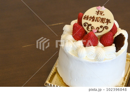 結婚記念日のお祝メッセージが書かれた生クリームのホールケーキ(セピア調) 結婚記念日のお祝メッセージが書かれた生クリームのホールケーキ(セピア調) 102396848