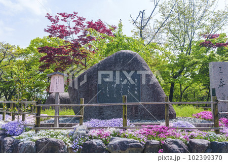 長岡天満宮 菅公歌碑(京都府長岡京市) 長岡天満宮 菅公歌碑(京都府長岡京市) 102399370