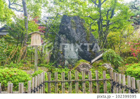 長岡天満宮　菅公御歌（京都府長岡京市） 102399395