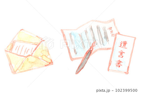 水彩で描いた遺言書と手紙のイラスト 水彩で描いた遺言書と手紙のイラスト 102399500
