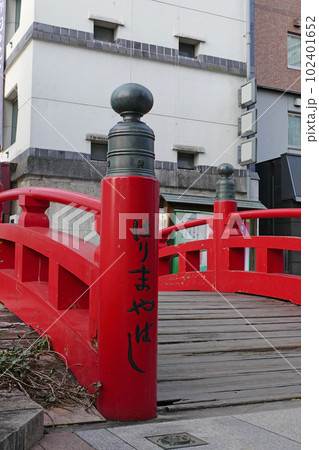 はりまや橋　高知県 102401652