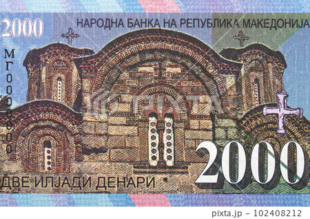 Monastery in Old Nagoricana from Macedonian money 102408212