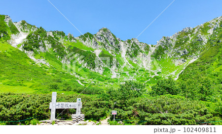 千畳敷カール(夏) 千畳敷カール(夏) 102409811
