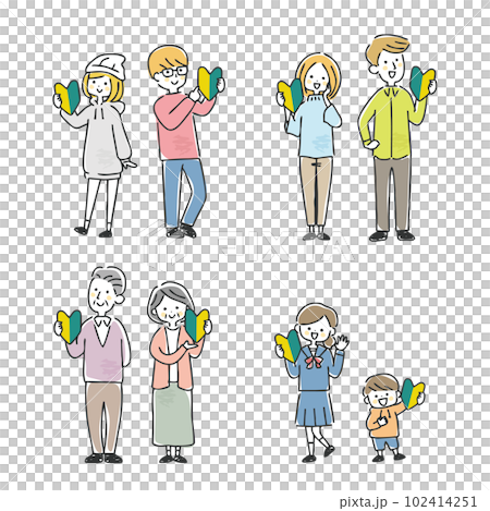 people with novice mark 102414251