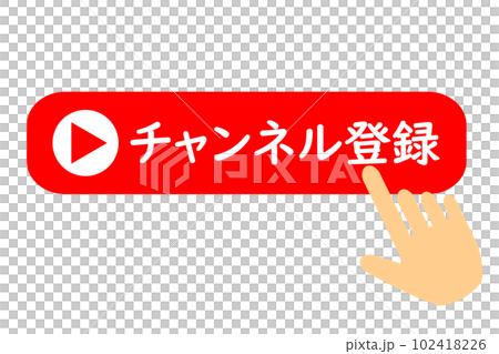 渠道註冊 102418226