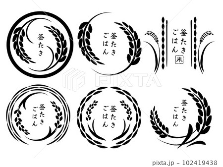 稲 稲　米　手描き　ロゴマーク イラスト　ロゴマーク イラスト 102419438