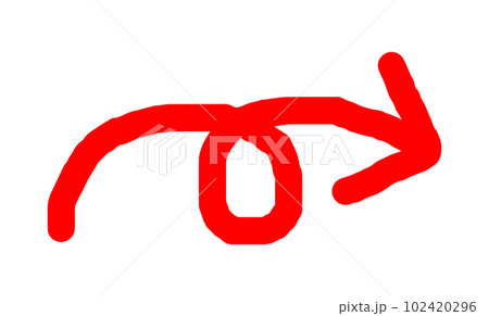 手描きの太い矢印_くるり線_赤 102420296