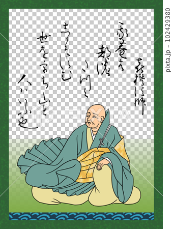 百人一首詩 No.8 氣泉星 百人一首詩 No.8 氣泉星 102429380