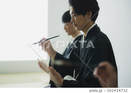 俳句 句会 俳句 句会 102434732