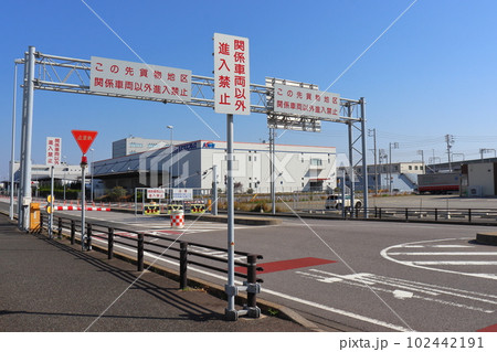 空港の貨物用地 規制区域のゲート（中部国際空港） 102442191