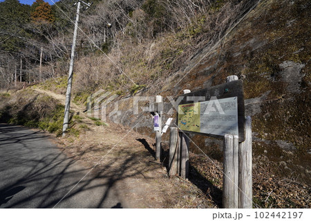 栃木県足利市　松田川ダムのダム湖畔にある赤雪山登山口　　2023年2月5日 102442197