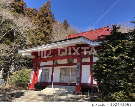 八溝山日輪寺 102443068