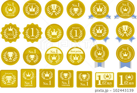 ゴールドの優勝メダルセット ゴールドの優勝メダルセット 102443139