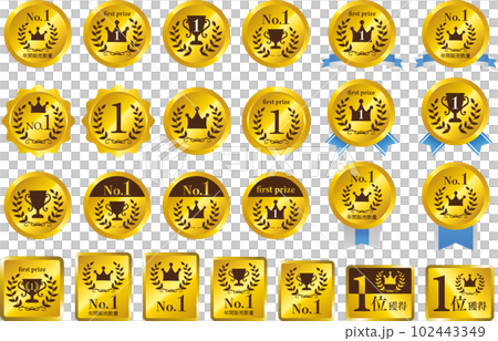 Gold Award Labels