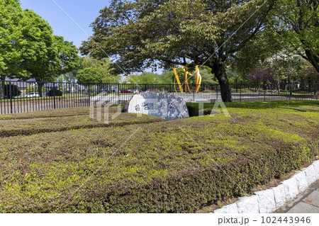 茨城県筑西市の県西総合公園 茨城県筑西市の県西総合公園 102443946