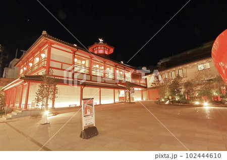 【愛媛県】道後温泉の夜景 (道後温泉別館 飛鳥乃湯泉) 【愛媛県】道後温泉の夜景 (道後温泉別館 飛鳥乃湯泉) 102444610