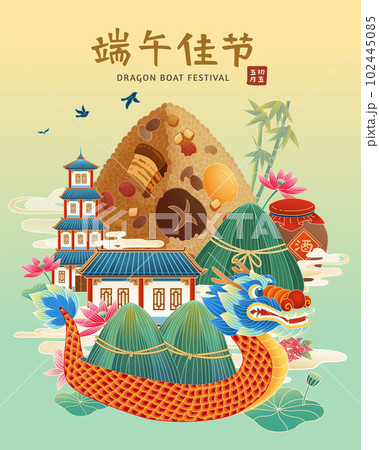 Dragon Boat Festival poster Dragon Boat Festival poster 102445085