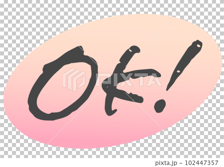 手書き文字素材「OK!」ベクターデータ。 102447357