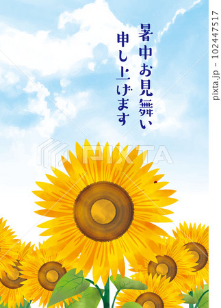 水彩画のひまわりの暑中見舞い 水彩画のひまわりの暑中見舞い 102447517