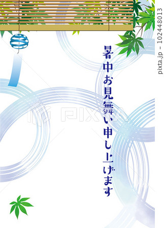 波紋のような和柄と青もみじの暑中見舞い 102448013