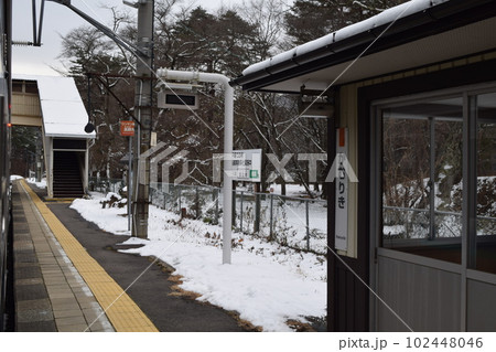 冠着駅（かむりきえき） 102448046