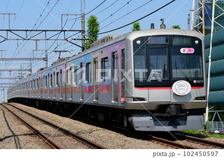東急5050系　SDGsトレイン　東横線内 102450597