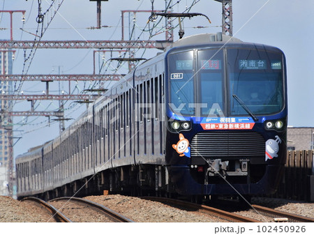 相鉄20000系 20101F 祝開業相鉄・東急新横浜線装飾付 東横線内 相鉄20000系 20101F 祝開業相鉄・東急新横浜線装飾付 東横線内 102450926