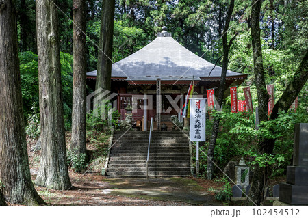 引布山 金剛光院 徳蔵寺の大師堂【茨城県城里町】 引布山 金剛光院 徳蔵寺の大師堂【茨城県城里町】 102454512