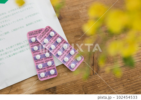 ウテメリン　内服薬 102454533