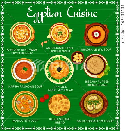 Egyptian cuisine menu page template. Kawareh bi hummus, Ab Ghooshte Fasl and Marka soups, Harira Ramadan and Balik corbasi fish soup, Zaalouk salad and Bissara beans, Kesra bread and Imjadra soup 102454553
