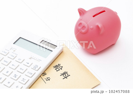 電卓と貯金箱と給料 102457088