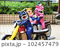 イージーシーサー 102457479