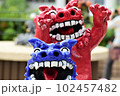 虫歯ないよシーサー 102457482