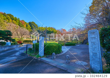 東京都多摩市鶴牧2丁目の鶴牧西公園入口 東京都多摩市鶴牧2丁目の鶴牧西公園入口 102464129