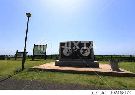 上永井公園/千葉県旭市 上永井公園/千葉県旭市 102468170