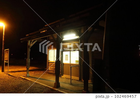 鉄道写真素材 北海道 留萌本線 藤山駅 駅舎裏 冬 夜 2023 現役 廃止 鉄道写真素材 北海道 留萌本線 藤山駅 駅舎裏 冬 夜 2023 現役 廃止 102469457