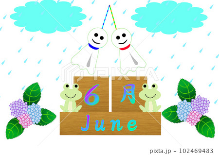 6月のイメージ 6月のイメージ 102469483