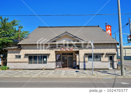 北海道増毛町ふるさと歴史通りの風景 1916年から続く志満川食堂 北海道増毛町ふるさと歴史通りの風景 1916年から続く志満川食堂 102470377