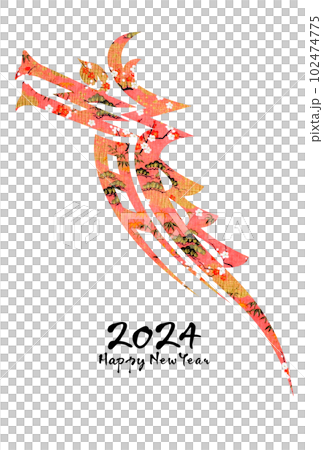 2024年賀状 102474775