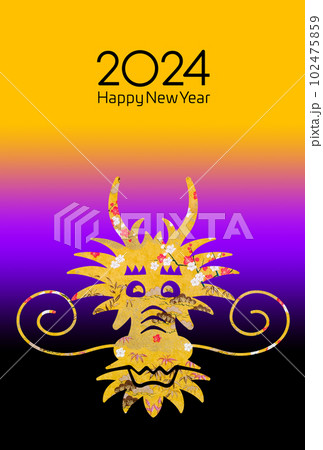 2024年賀 2024年賀 102475859