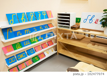 Classroom of Montessori kindergarten Classroom of Montessori kindergarten 102477074