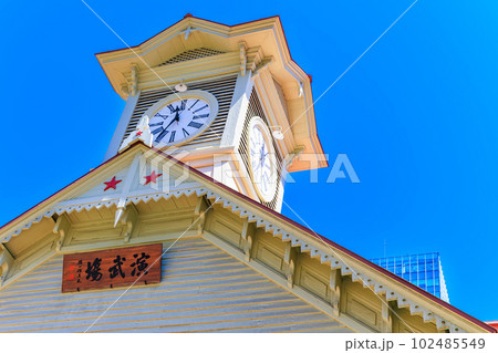 北海道　札幌市にある札幌市時計台 102485549