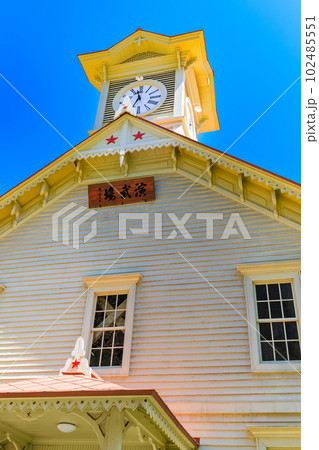 北海道　札幌市にある札幌市時計台 102485551