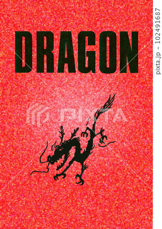 年賀状 辰年 令和6年 2024 イラスト 赤 縦 シルエット dragon 年賀状 辰年 令和6年 2024 イラスト 赤 縦 シルエット dragon 102491687