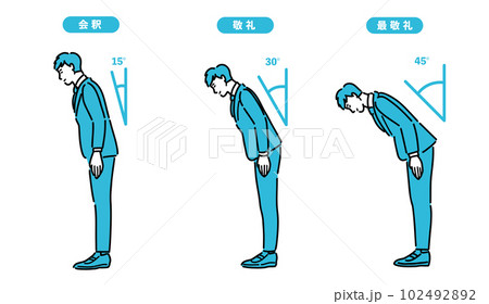 スーツを着て丁寧に会釈 敬礼 最敬礼をしている若い男性 102492892