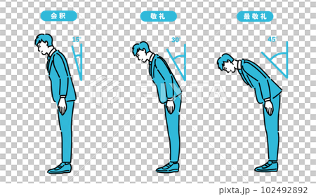 スーツを着て丁寧に会釈 敬礼 最敬礼をしている若い男性 102492892
