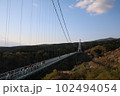 吊り橋 102494054